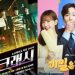 Dibintangi Aktor Populer! Inilah 6 Drama Korea Terbaru yang Akan Tayang di Bulan Mei 2024