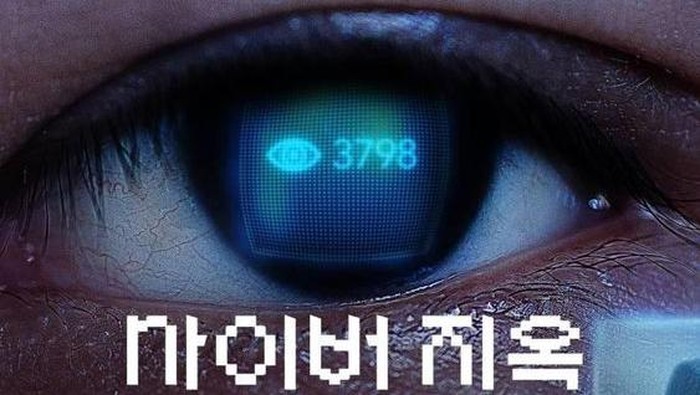 Daftar Film Dokumenter Korea Tayang di Netflix yang Diangkat dari Kisah Nyata