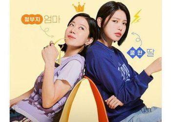 Drakor Not Others yang Diperankan Soo Young Siap Lanjut ke Season 2: Persiapkan Diri untuk Menonton!
