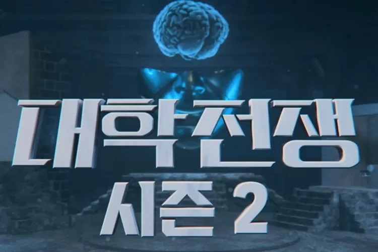 University War Season 2, Coupang Opens Opportunity for Prestigious Korean Universities to Participate