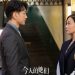 Sinopsis Drama China Fry Me to the Moon, Mengisahkan Liku-Liku Hidup Perempuan