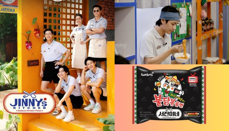 Jinny’s Kitchen 2″ Akan Kembali dengan Episode Perdana pada 28 Juni 2024: Choi Woo Sik Mencoba Gromtag di Islandia
