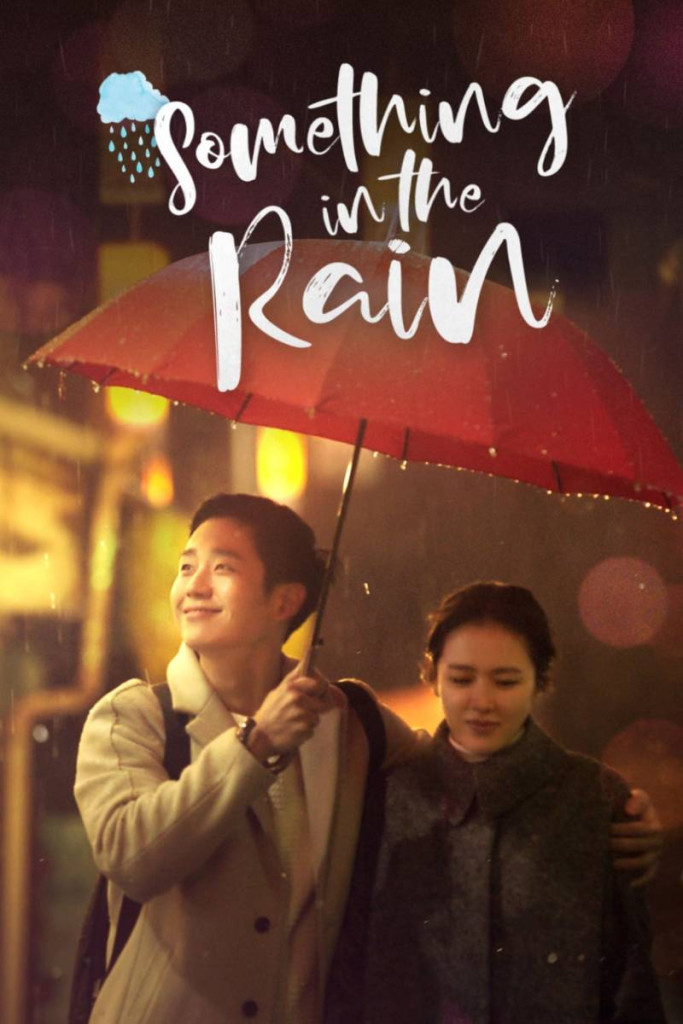 Deretan Drakor Ini Cocok Ditonton Saat Weekend, Cinta dengan Brondong!