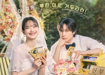 “No Gain No Love”: Drakor Terbaru Shin Min Ah dan Kim Young Dae Siap Menghibur di Agustus 2024