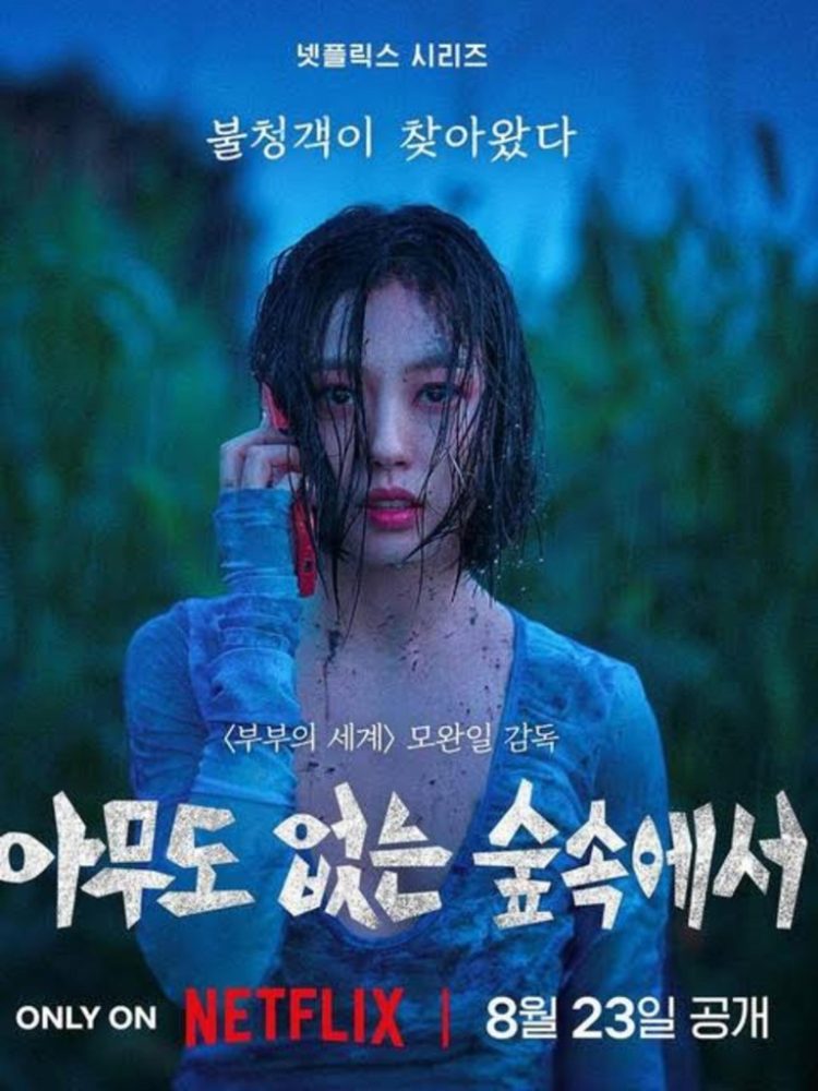 5 Drakor Kriminal dengan Rating Tinggi, Beberapa Sudah Tersedia di Netflix