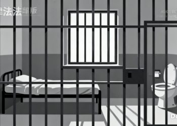 Tindak Pidana Siber: Bentuk, Modus, dan Ancaman